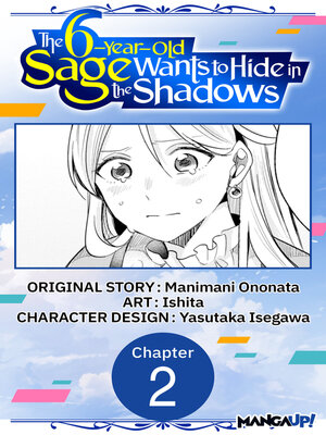cover image of The 6-Year-Old Sage Wants to Hide in the Shadows #002